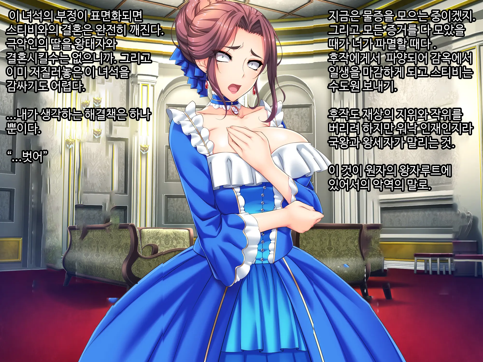 Otomege No Ouji-Sama Ni Tensei Shita Kedo Suki Ni Ikitai. | 여성향게임 메인공략캐릭터 왕자님으로 전생 마음대로 살고싶다.